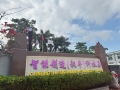 正月十二，開工大吉，祝大家龍年行大運！