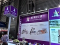 2025 年包裝世界（上海）博覽會歡迎各位來展臺參觀